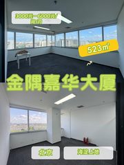 500㎡精装办公，价格可谈，交通便利 - 缩略图 1