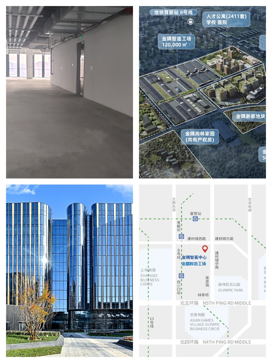 西三旗这个新盘租金低至一杯咖啡价