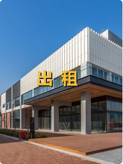 海淀金隅智造工场，见证科技产业传奇？ - 缩略图 1