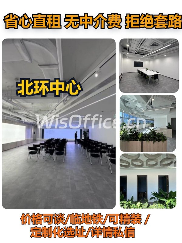 金隅环贸科技创新中心5092㎡实景图