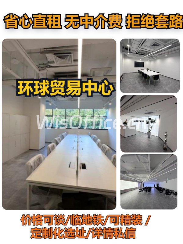金隅环贸科技创新中心5092㎡实景图