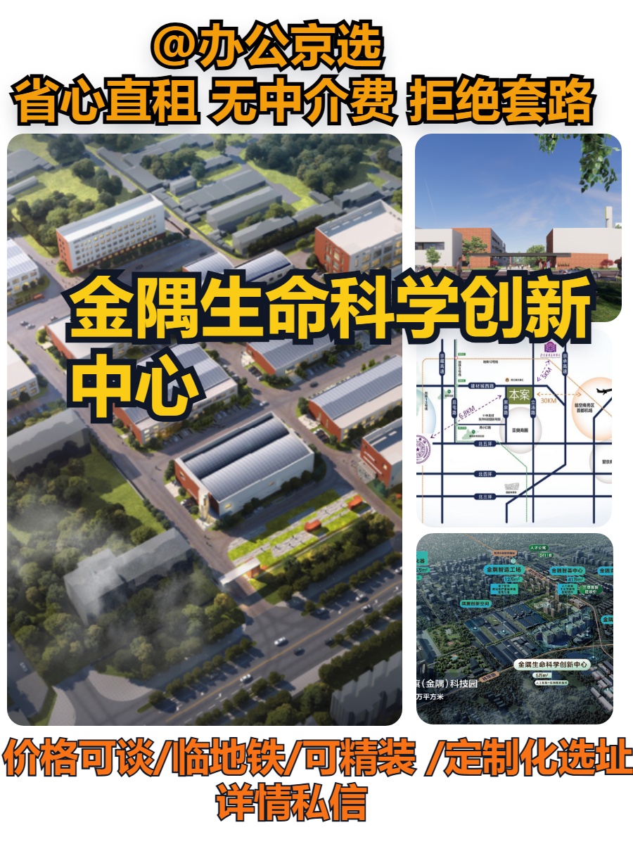 西三旗独栋 5-10米层高 800KG承重