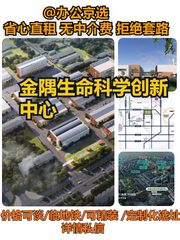 西三旗独栋 5-10米层高 800KG承重 - 缩略图 1