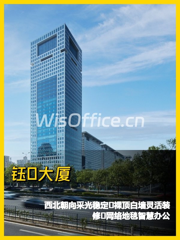 亚奥核心563平米裸顶智慧空间 - 首图