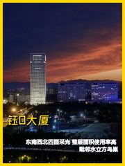 亚奥板块3063平米阔景办公空间 - 缩略图 1