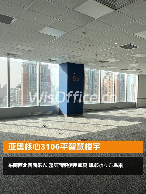 亚奥核心3106平智慧楼宇 - 首图
