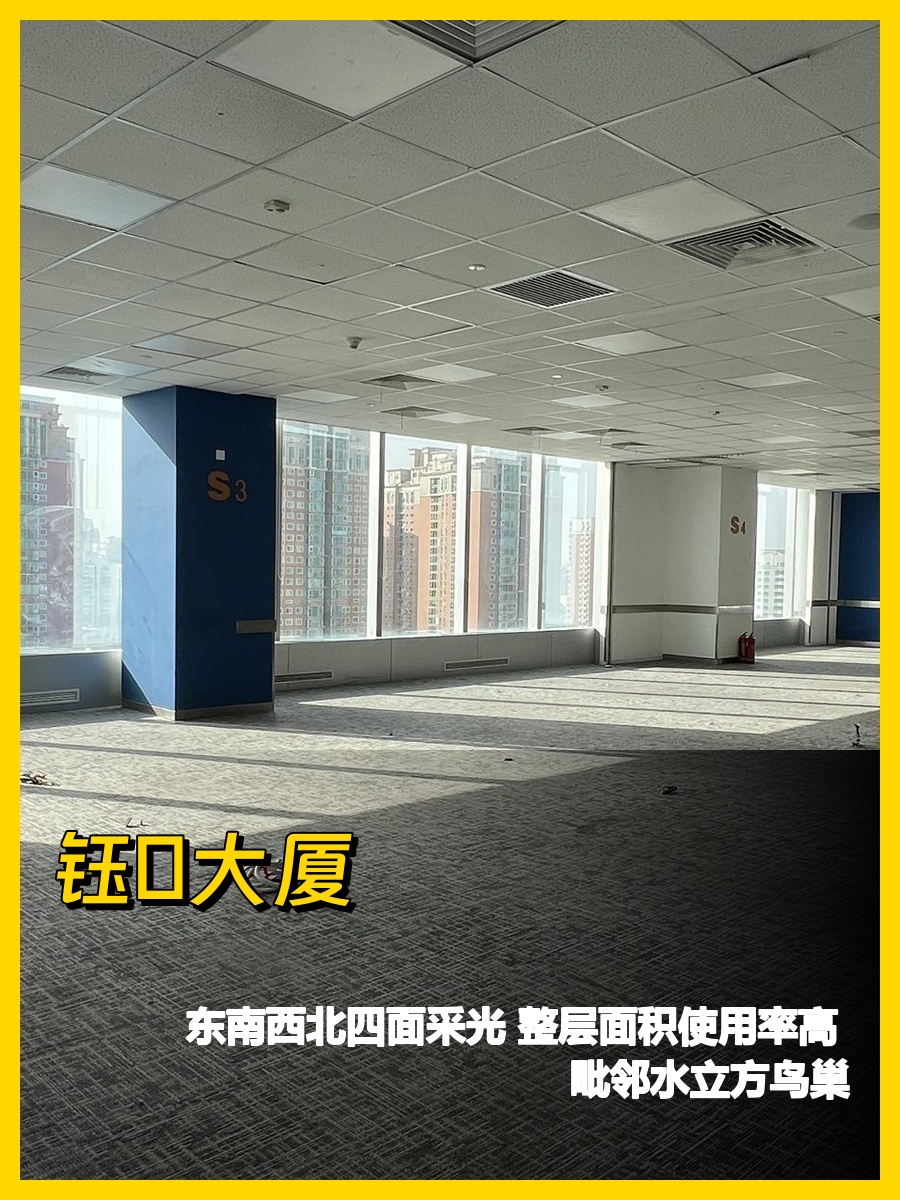 亚奥核心 3106平智慧楼宇