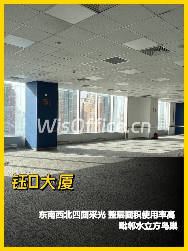 亚奥核心 3106平智慧楼宇 - 首图