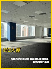 亚奥核心 3106平智慧楼宇 - 缩略图 1