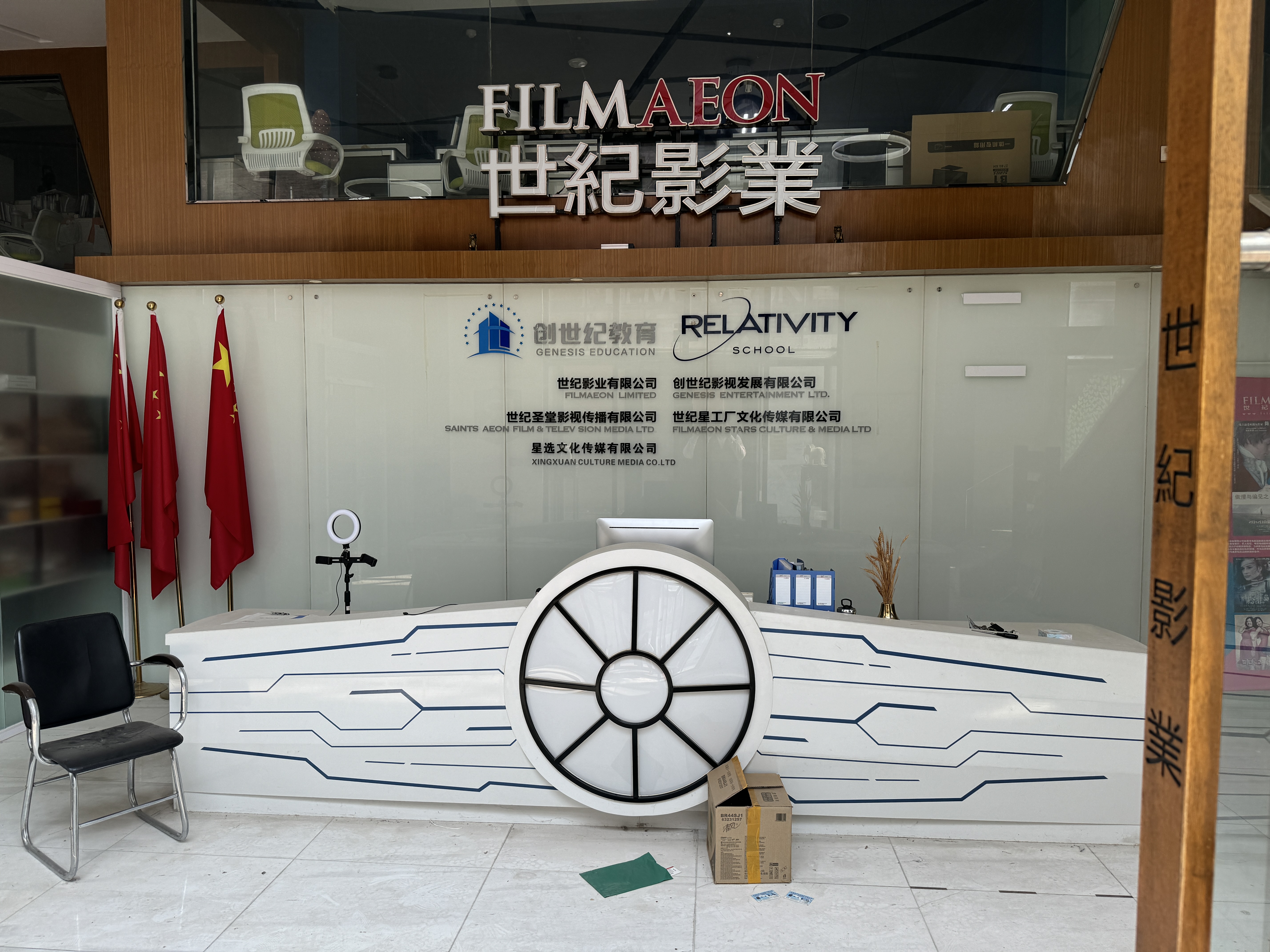 铜牛电影产业园870平 全产业链视野