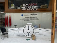 铜牛产业园，光影传奇何处寻？ - 缩略图 2