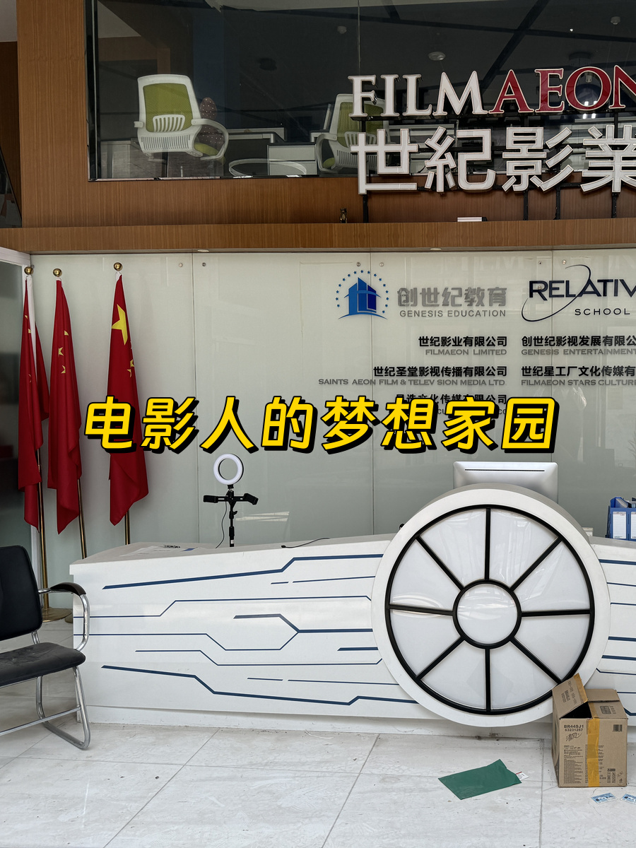 铜牛产业园，光影传奇何处寻？