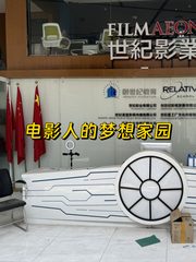 铜牛产业园，光影传奇何处寻？ - 缩略图 1