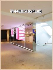 朝阳路现房 586平 遗留装修 南北朝向 6个隔间 - 缩略图 1