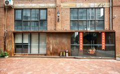 电影产业园里的542㎡宝藏 - 缩略图 2