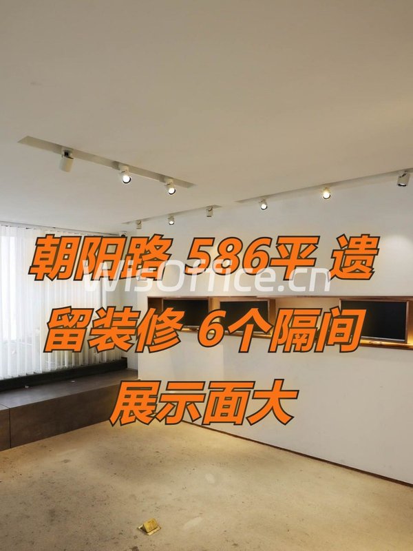 朝阳路现房 586平 遗留装修 6个隔间 - 首图