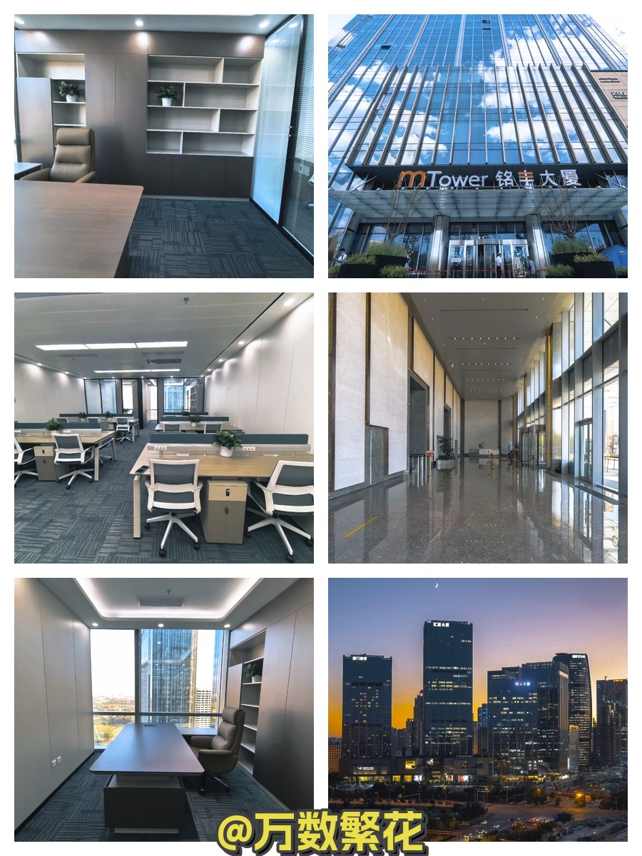 丽泽金融区，租金低至一杯咖啡价