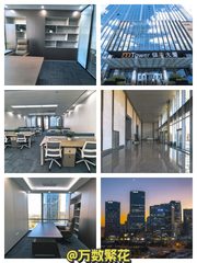 丽泽金融区，租金低至一杯咖啡价 - 缩略图 1