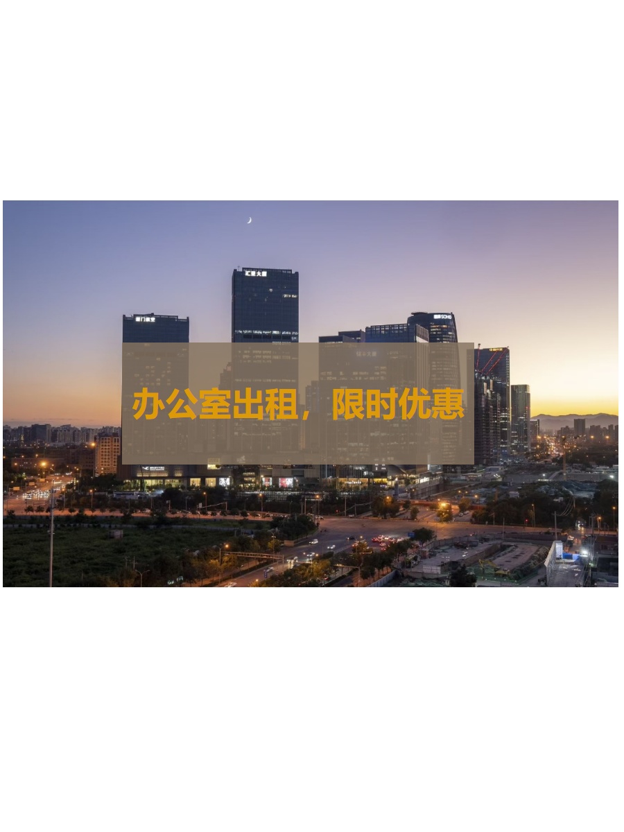 金融圈热议：丽泽之巅静待远见者