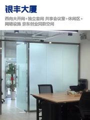 苏州街灵活办公，租金低至一杯奶茶价 - 缩略图 1