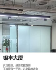 按面积租办公，每年省下几十万 - 缩略图 1