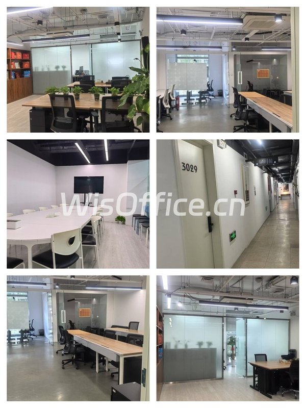 苏州街 | 银丰大厦 | 灵活租用？ - 首图