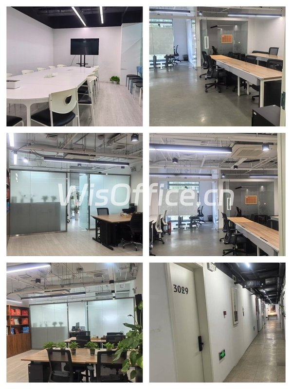 苏州街 | 银丰大厦 | 按需租用？ - 首图