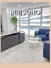 传媒公司必看：银河SOHO露台能办100人发布会 - 缩略图 1