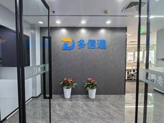 银网中心｜海淀生态办公空间 - 缩略图 23
