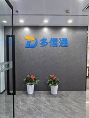 银网中心｜海淀生态办公空间 - 缩略图 5