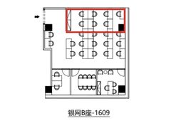 海淀黄庄共享茶室185平办公空间 - 缩略图 10