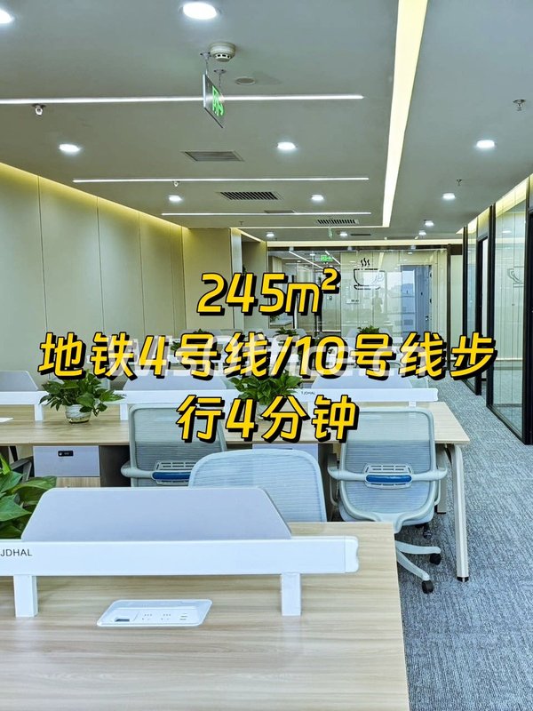 银网中心 海淀黄庄 绿色庭院办公 - 首图