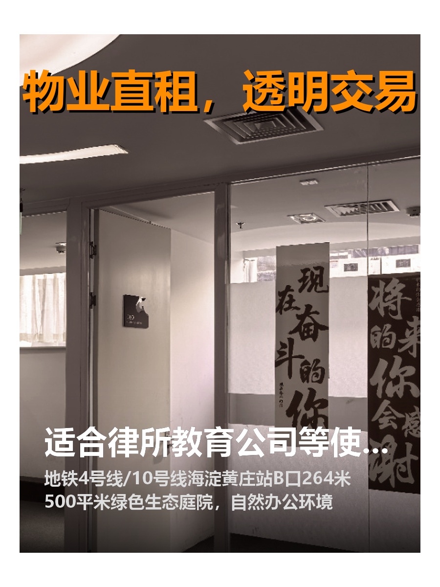 揭秘！中关村银网中心藏着哪些传奇？