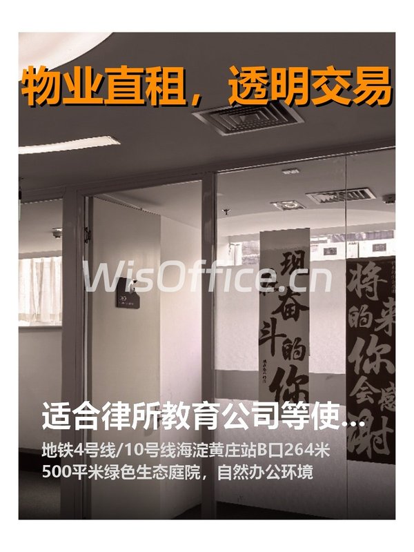 揭秘！中关村银网中心藏着哪些传奇？ - 首图