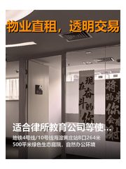 揭秘！中关村银网中心藏着哪些传奇？ - 缩略图 1