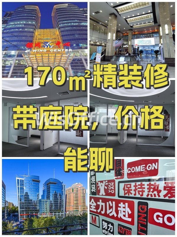 170㎡精装修带庭院，价格能聊 - 首图