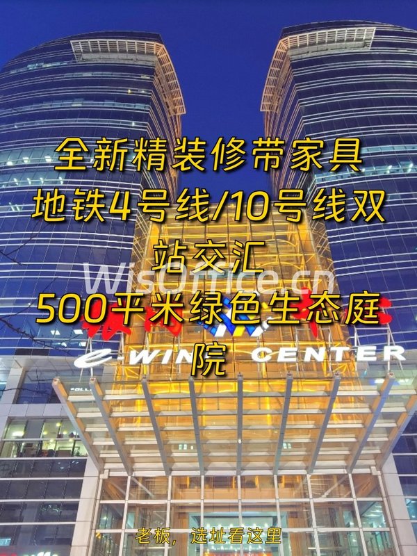 169.7平米精装办公，价格可谈，生态办公体验 - 首图