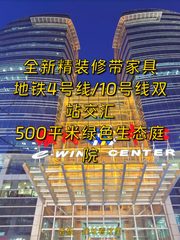 169.7平米精装办公，价格可谈，生态办公体验 - 缩略图 1
