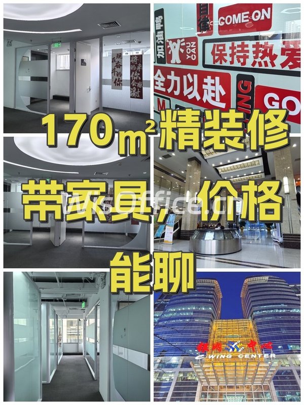 170㎡精装修带家具，价格能聊 - 首图