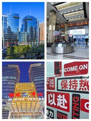 知春路银网中心 169.7㎡ 本月签约 - 缩略图 1