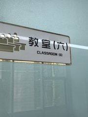 员工效率翻倍！生态办公太绝了 - 缩略图 6