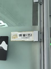 170㎡精装教室，价格可谈近地铁 - 缩略图 10