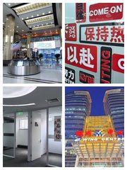 海淀黄庄旁169.7㎡ 精装现房 本月签约 - 缩略图 1