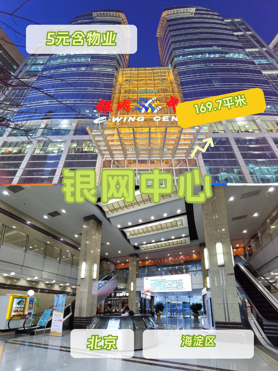 170㎡精装教室，价格可谈近地铁