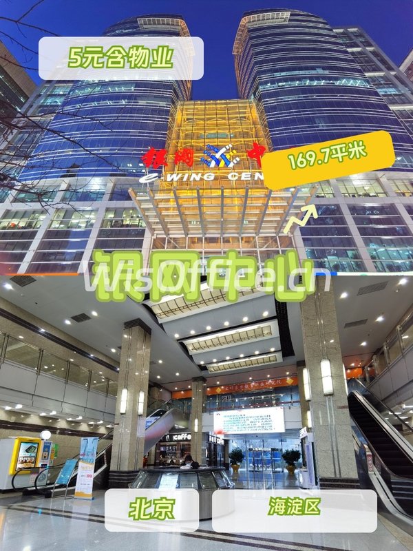 170㎡精装教室，价格可谈近地铁 - 首图