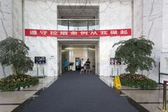 银科大厦｜88.5平创业空间 - 缩略图 16