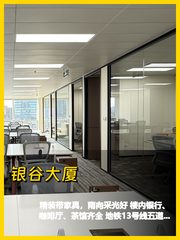 五道口精装322平，我好喜欢 - 缩略图 1