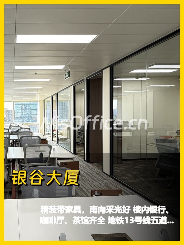 五道口精装322平，我好喜欢 - 首图