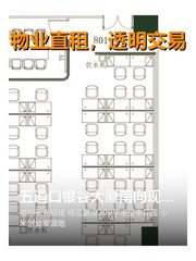 五道口银谷大厦南向现房 3+38格局 - 缩略图 1