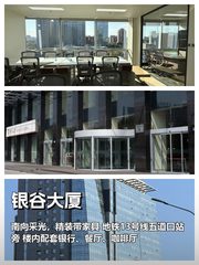 小米起点！五道口静修福地 - 缩略图 1